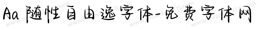 Aa 随性自由逸字体字体转换